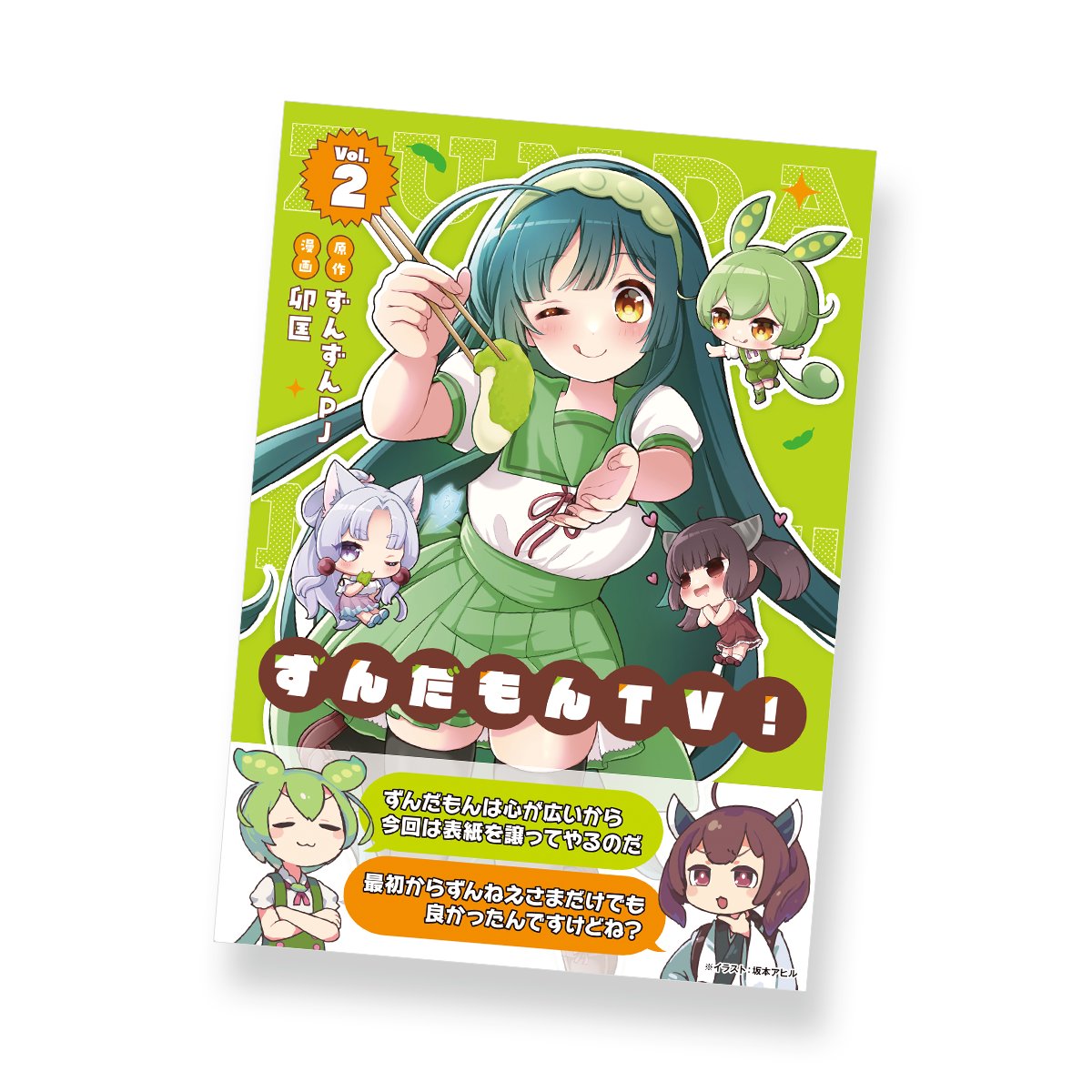 ありがとうございます(╹▽╹)و✧