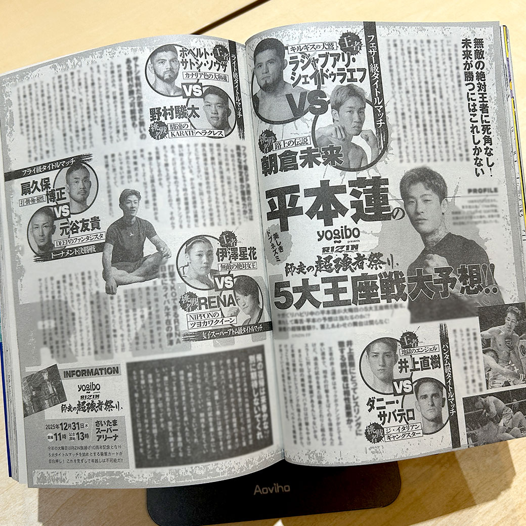 RIZIN FF OFFICIAL tweet media