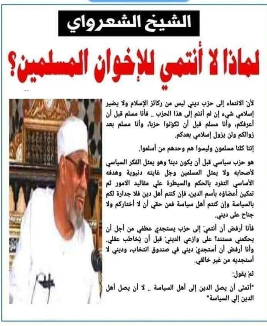 alialbshir18345's tweet photo. https://t.co/2oPSBYy4hE