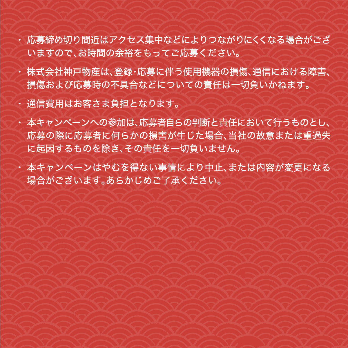 業務スーパー【公式】 tweet media