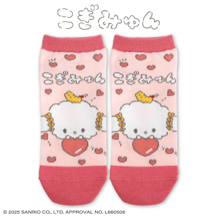 こぎみゅんグッズ情報 (@kogi_myun_love) / Posts / X