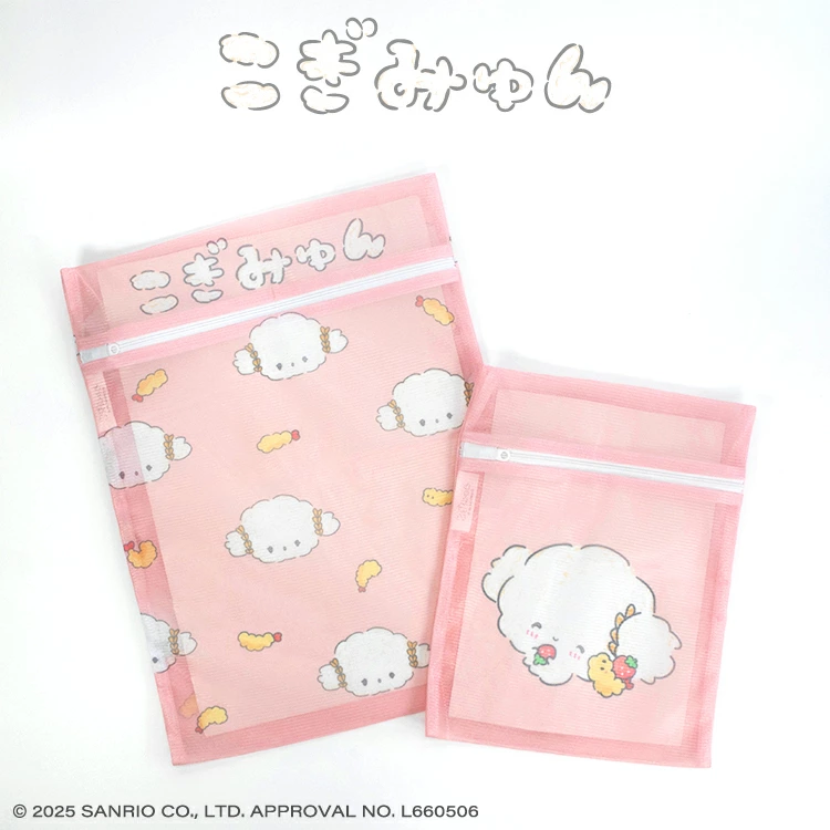 こぎみゅんグッズ情報 (@kogi_myun_love) / Posts / X