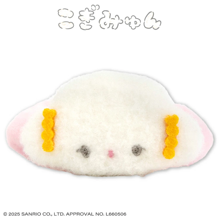 こぎみゅんグッズ情報 (@kogi_myun_love) / Posts / X