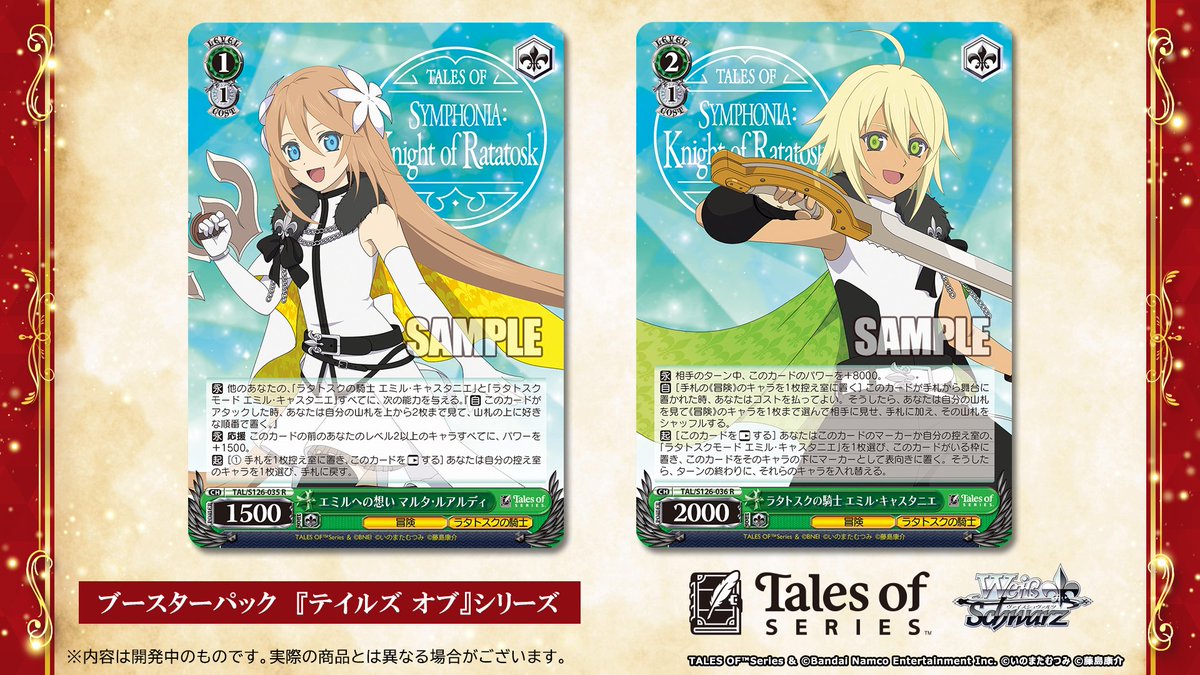 ノーマルカードのデザインはこちら✨