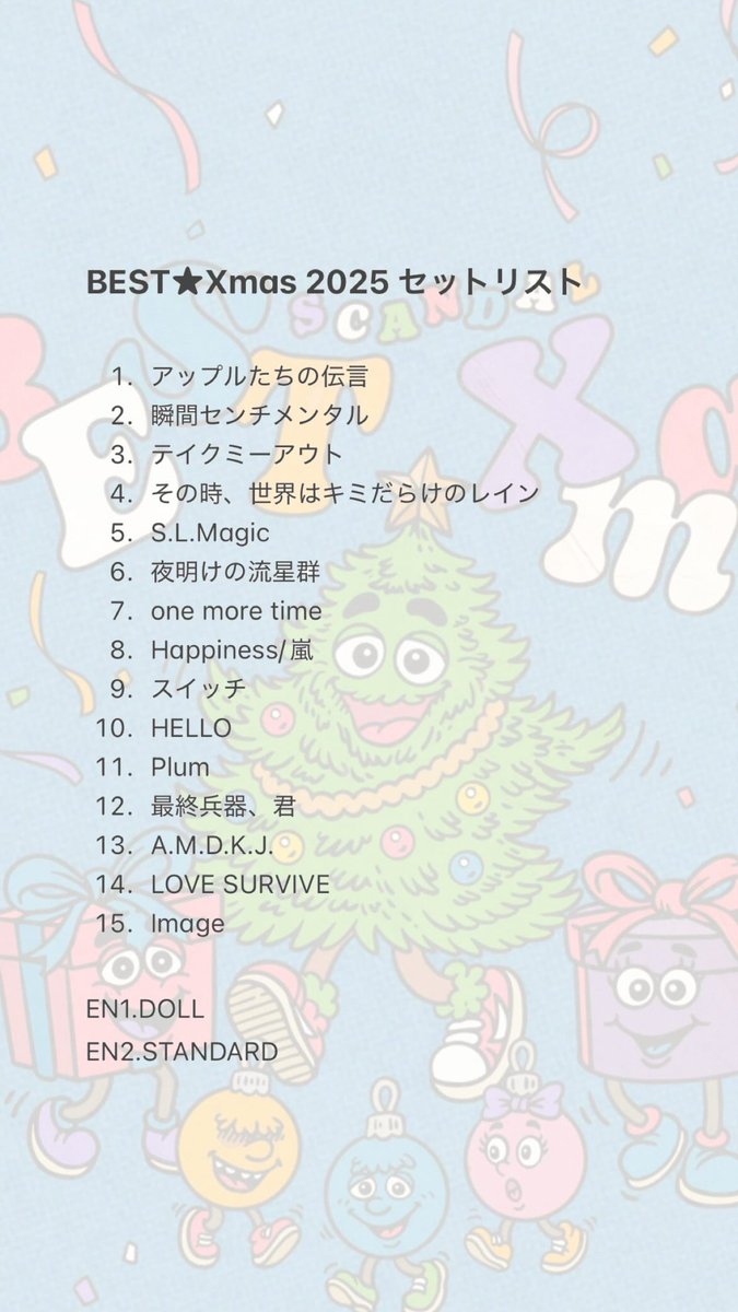 まゆみ tweet media