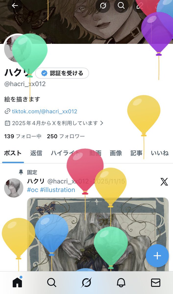 うまれました〜🐣