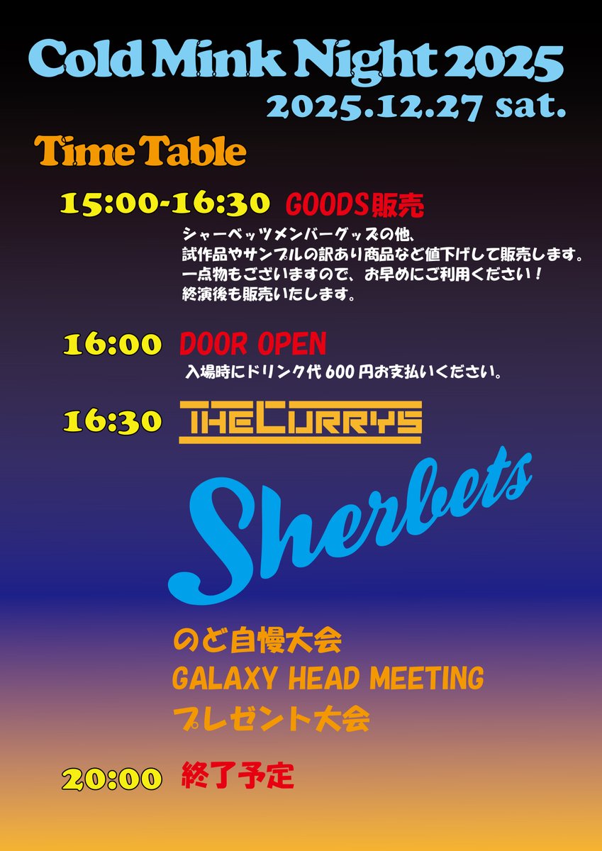 浅井健一オフィシャルFC (@AsaiKenichi_FC) / Posts / X