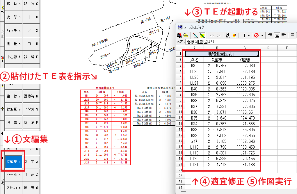 momijikun_kiki's tweet photo. #HOCAD #1日1操作
#テーブルエディタ はHOCAD上の表作成コマ���ドでExcelからコピペやxls保存も出来る優れもの。
【表作成や修正】
■作成:文字→表作成→適宜入力→作図実行(変倍.角度調整はここで指示)→位置を指示
■修正:文編集→表を指示(TE起動)→適宜修正→作図実行→位置指示
ふむ🤔よき https://t.co/5NYSu4NnUH