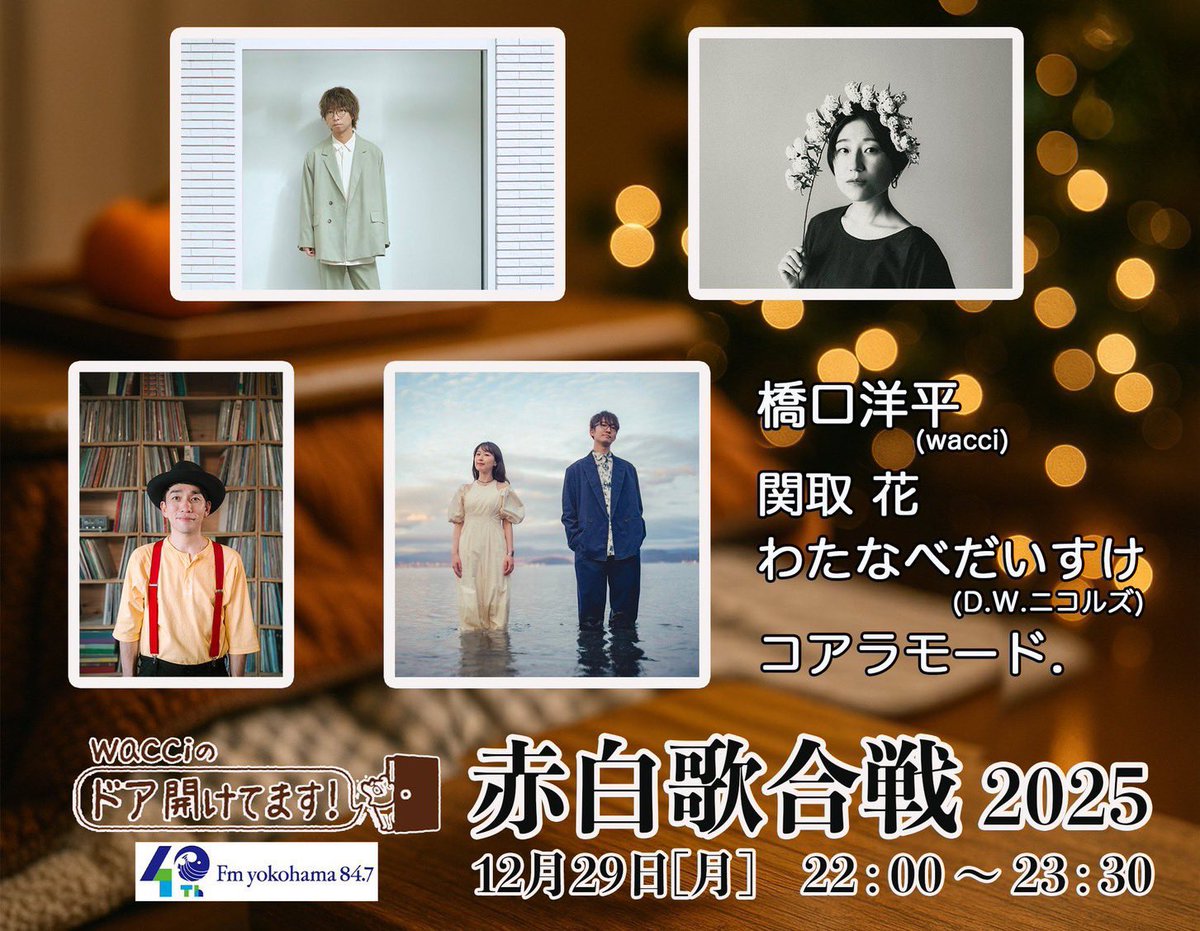 コアラモード． (@coalamode) / Posts / X