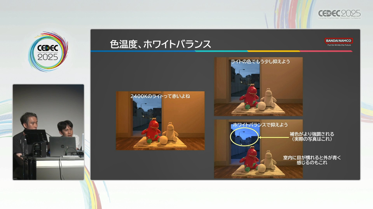 GameMakersJP's tweet photo. 3DCGライティングの基本原理を徹底解説。理想の明暗と色彩を描き出す技法を、バンダイナムコスタジオが大公開【CEDEC2025】
https://t.co/fhco2KKYVY

lm/cd/lxなど光に関する単位の種類や、LookDev環境の整備、陰影の補正やBase Color設定といったライティング品質向上TIPSなどを解説している https://t.co/byGI0jKFjM