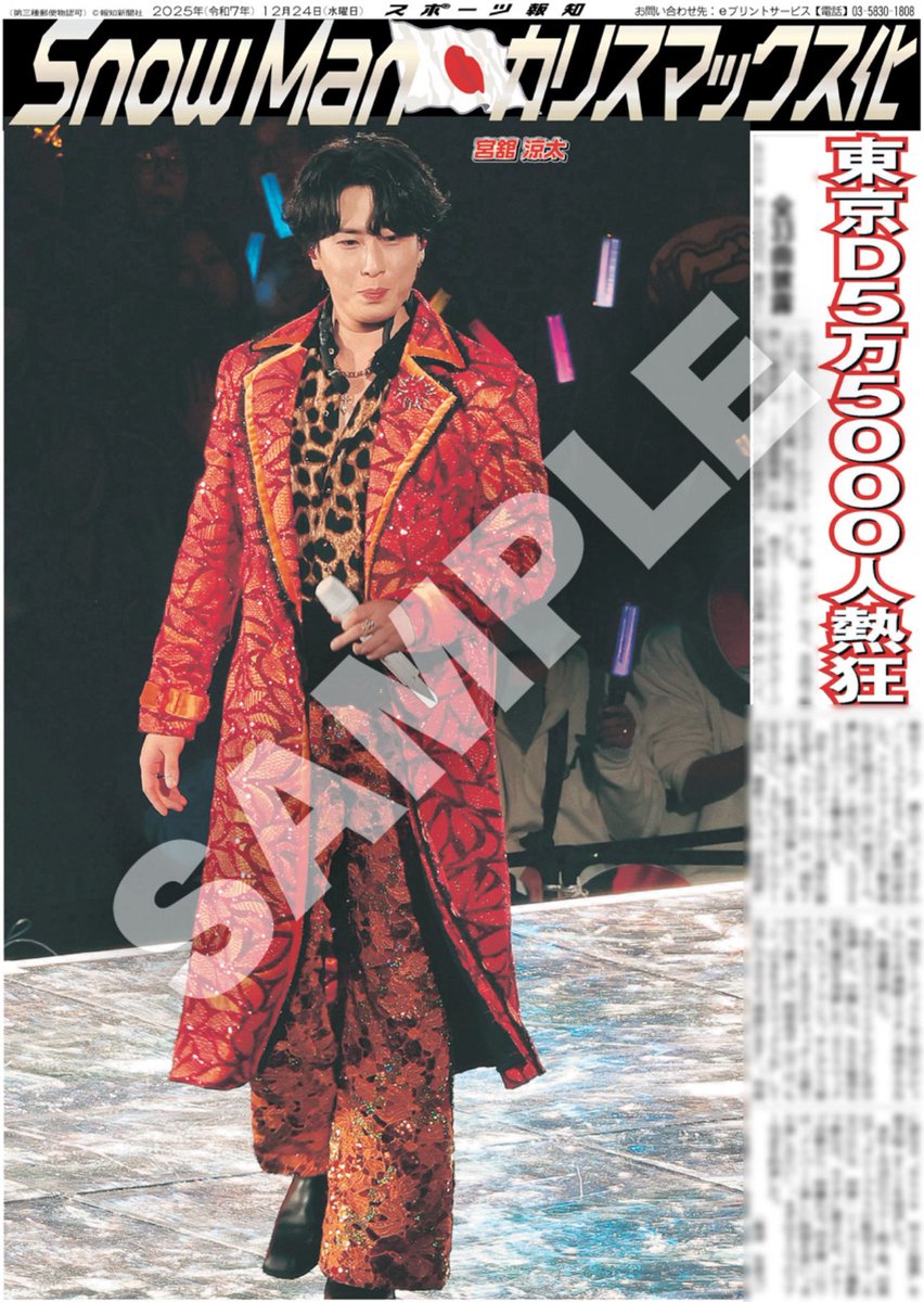 Ami Paris マフラー OVERSIZED 佐久間大介着用⭐︎出品今月中！！ Ami Paris マフラー OVERSIZED 佐久間大介着用⭐︎出品今月中