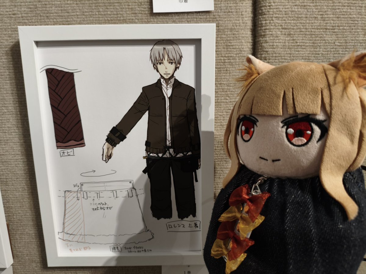 良い男……(〃ω〃) #GoFa #狼と香辛料