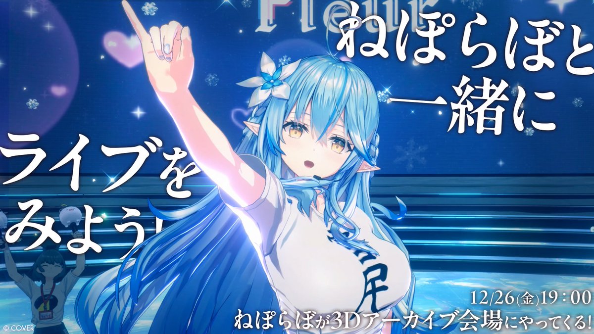 即日発送　Reバース ねぽらぼ　ラミィ　SNR SNR ねぽらぼ ラミィ(箔押し入り) 販売 | トライアルデッキ「ホロ