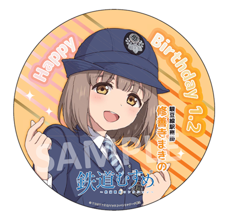 izuppako_ihr's tweet photo. １/２ HAPPY BIRTHDAY修善寺まきのちゃん🎉
明日より、バースデー企画を実施✨新グッズ３種の発売と、バースデー記念ヘッドマークを取り付けます💝ぜひお祝いしてくださいね🎵はたちだよ！鉄道むすめ巡りも開催中～❣修善寺駅へ遊びに来てね☆
詳細はこちら➡https://t.co/8015ireE2C
#鉄道むすめ https://t.co/aiLdHTnHap