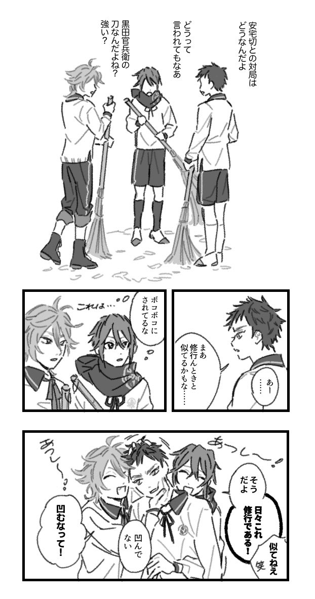 駆け出し軍師ベテラン軍師 