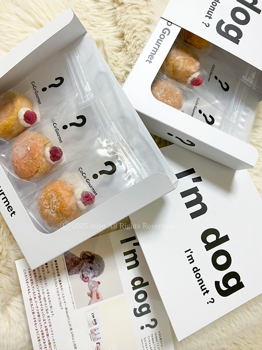 行列嫌いだしデリバリーしてないし、食べてみたいものの買ったことない“I'm donut?”。#ココグルメ がコラボして犬用を出してたのでチワたちのクリスマスケーキ代わりに買ってみた🍩もちもちしてて美味しそう🤤
わたしは今年も大晦日ギリギリまで普通に仕事になりそうだけど、皆様良いクリスマスを✨