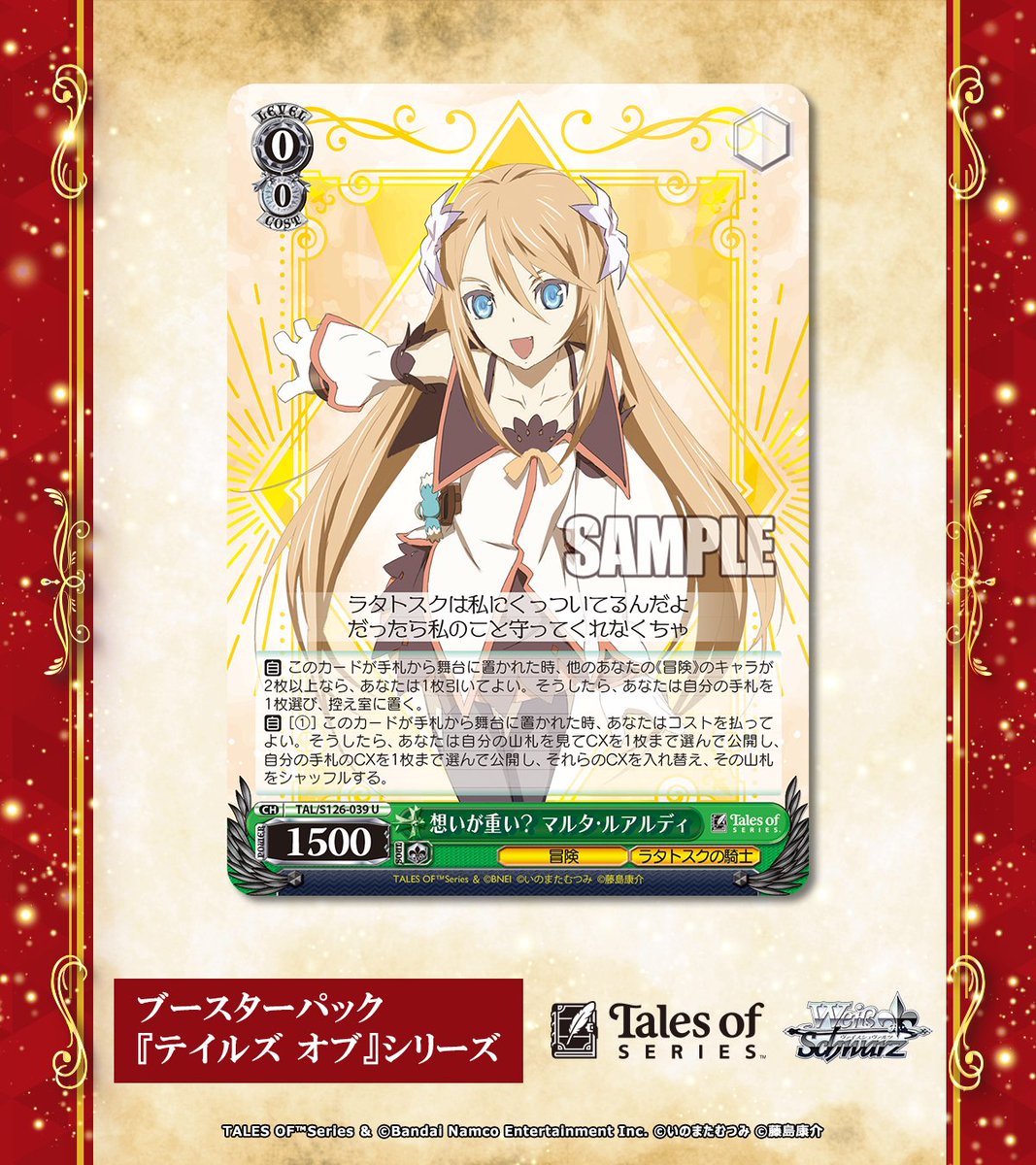 ノーマルカードのデザインはこちら✨