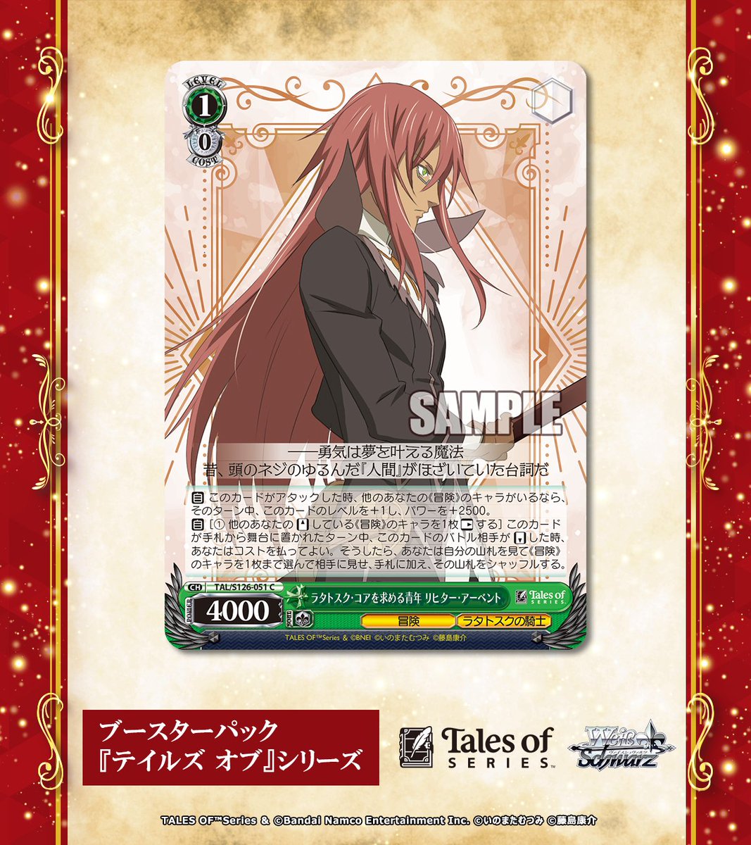 ヴァンガード  ノーマルカード ノーマルカードのデザインはこちら✨