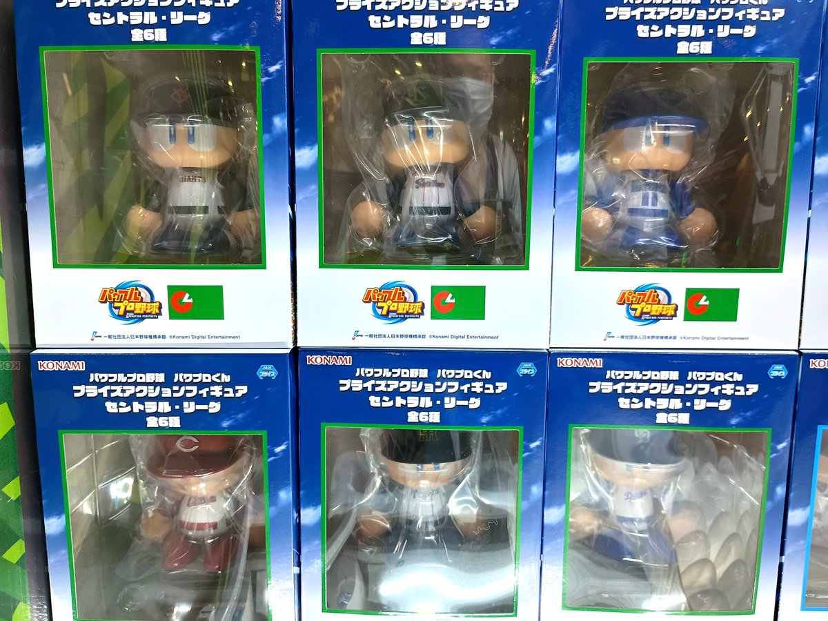 パワフルプロ野球 パワプロくん プライズアクションフィギュア セントラル・リーグ パワフルプロ野球 プライズアクションフィギュア セントラル・リーグ