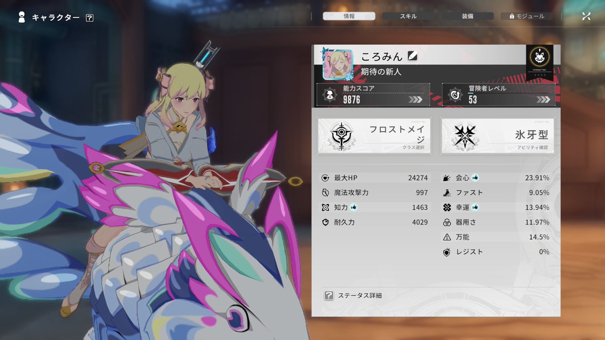 桜ころみん (@corona567ice) / Posts / X