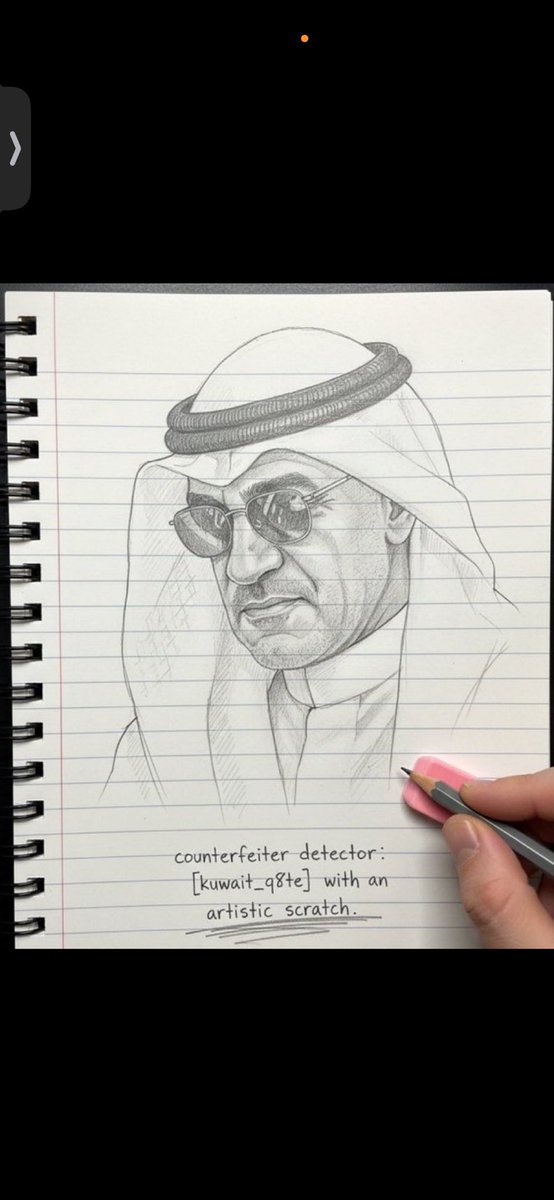 كاشف المزورين tweet media