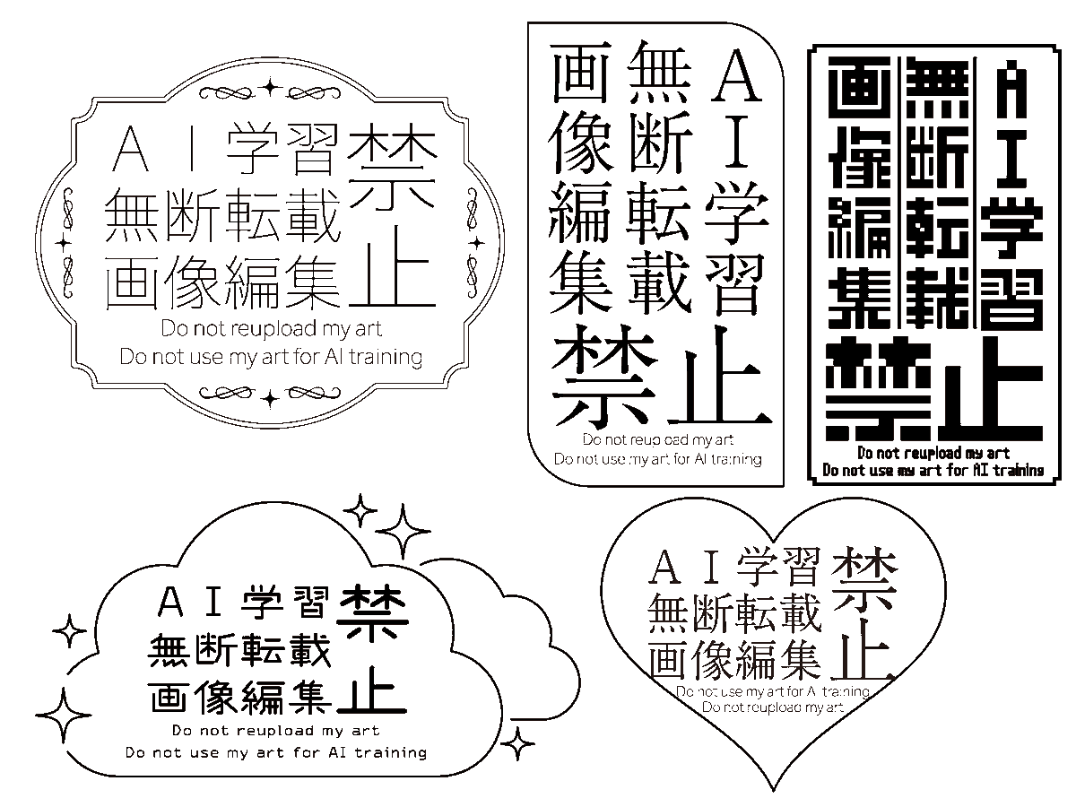 nana_hachi_7803's tweet image. ウォーターマーク配布します🌟
どなたでもお使いください✨

色変更などの加工OKです🌈

⚠️いいね🩷とリポスト🔄で使用OK❣️   
#VTuber素材  #素材屋ななはち