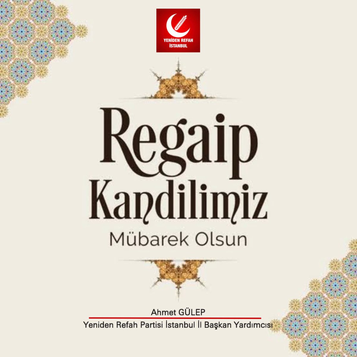 Regaip :
İstemek, ihsan ve ikramdır.

Üç ayların başlangıcı Mübarek Regaip kandilimizin; hayırlı rızka, hayırlı güzelliklere, imkansız hayaller gibi gördüğümüz hayırlı hayallere ulaşmamızı nasip etsin.

İslam âlemine, ülkemize ve milletimize hayırlar getirsin.

#RegaibKandili