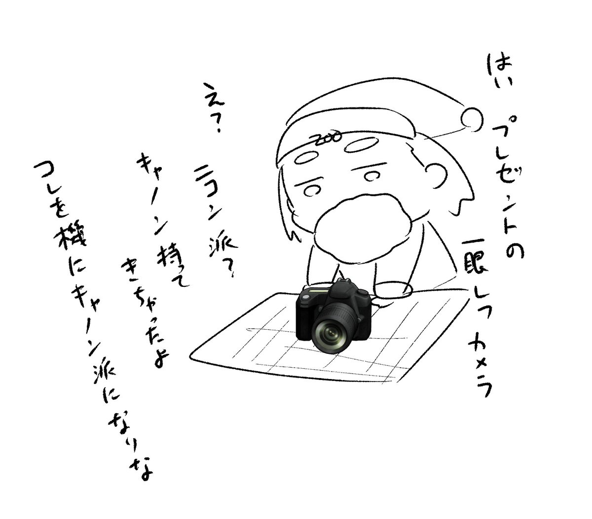 ZOOサンタ 
