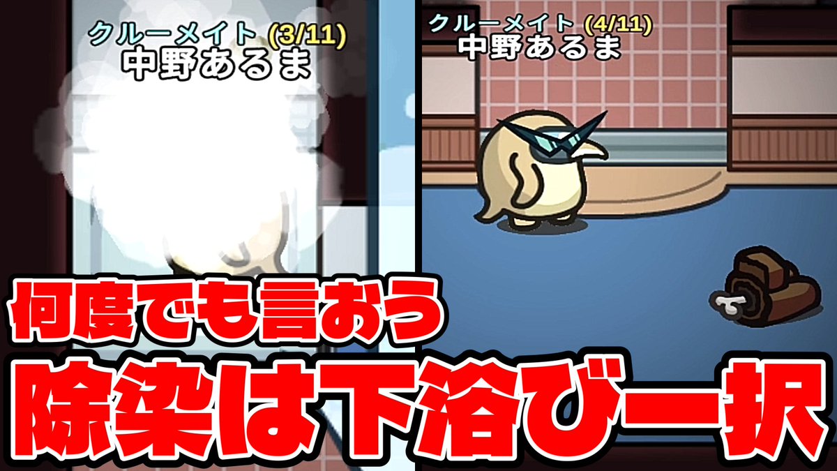 中野あるま (@nakanoalma6) / Posts / X