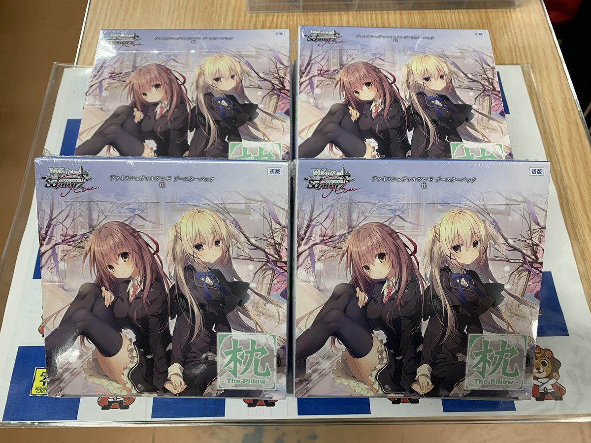 ヴァイスシュヴァルツロゼ 枕-The Pillow-入荷致しました。 明日12月26 
