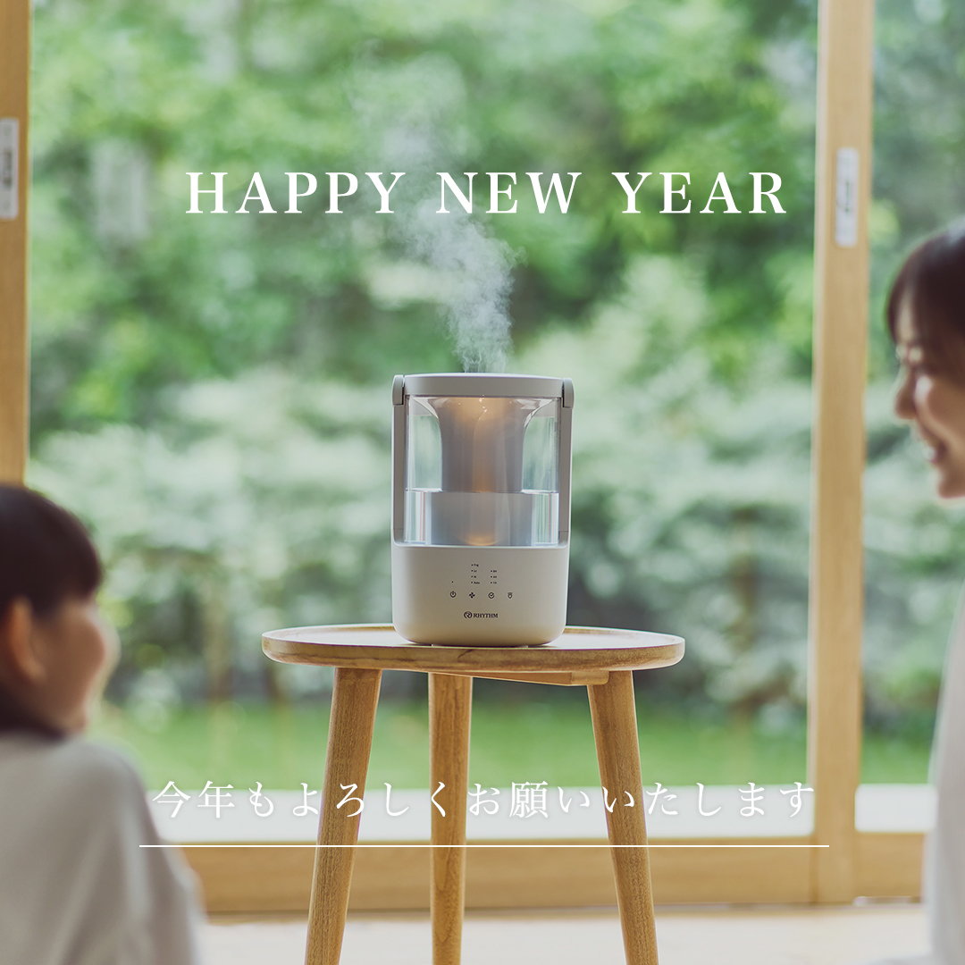 rhythm_1950's tweet photo. 新年の空気を心地よく整えたい方は、
「🎍」とコメント💭
#MIST250 で、気持ちもお部屋もリセット🍃
◆個室・ベッドサイドに置きやすいコンパクト設計
◆便利な4つのモードで心地よい湿度に
◆静音&超音波式で安心して使える
新しい一年は、まずは“空気”を整えてみませんか? https://t.co/hpkuebMvU8