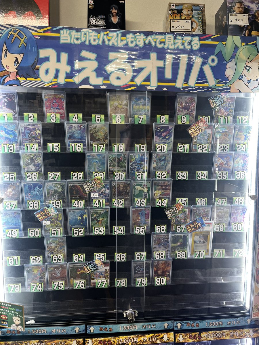 あき⭐︎2点おまとめ YouTube