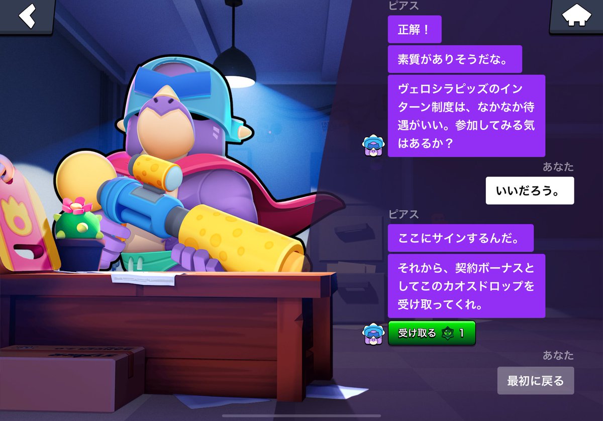ちゃまま tweet media