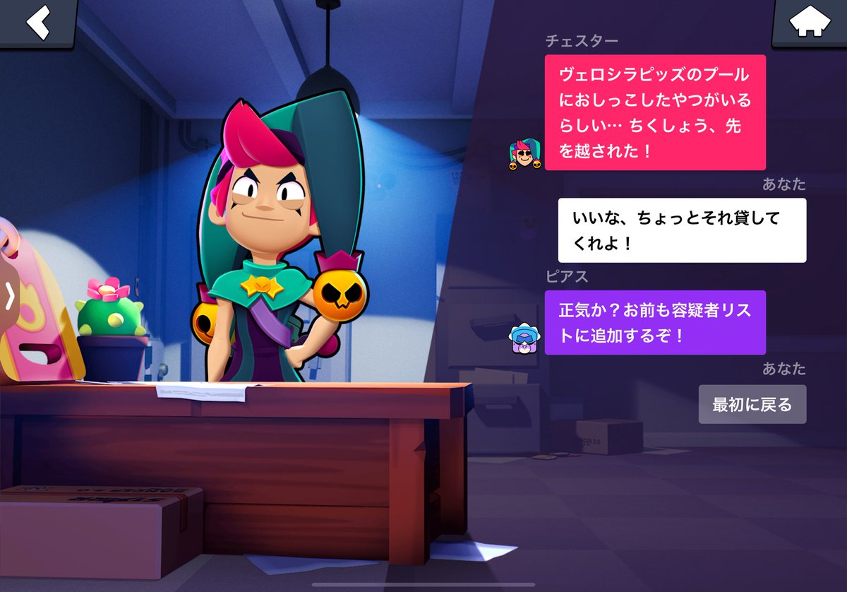 ちゃまま tweet media