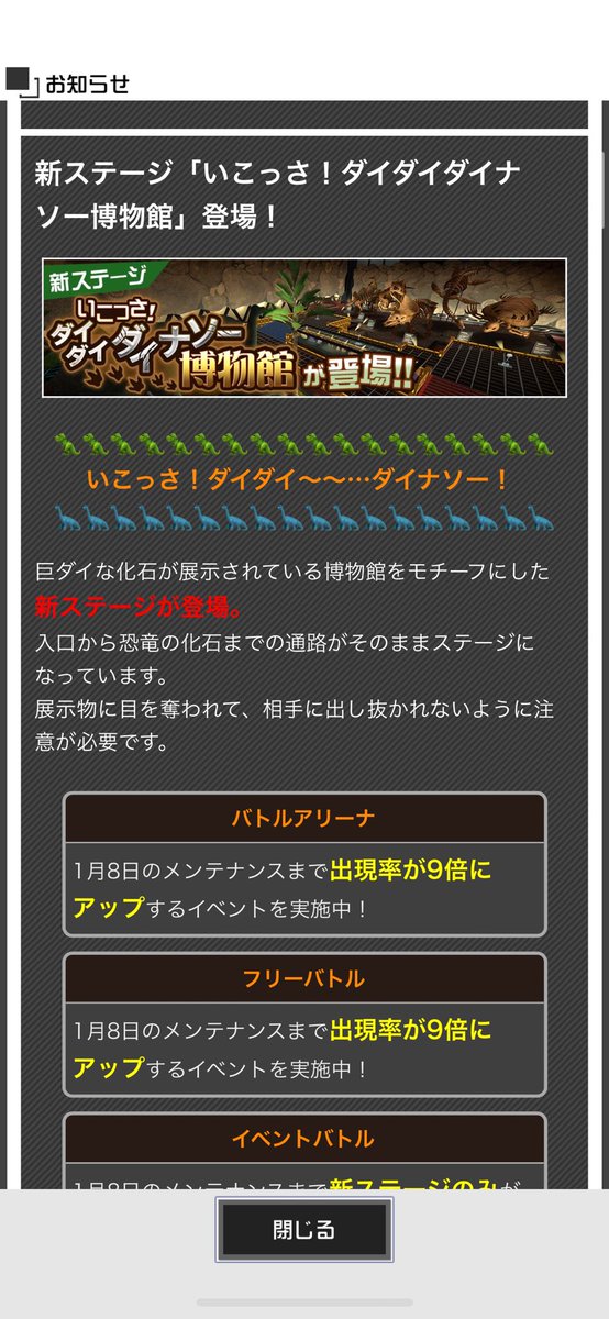 neverlong_'s tweet photo. 福井県登場であつい https://t.co/pJ4wb7z38C