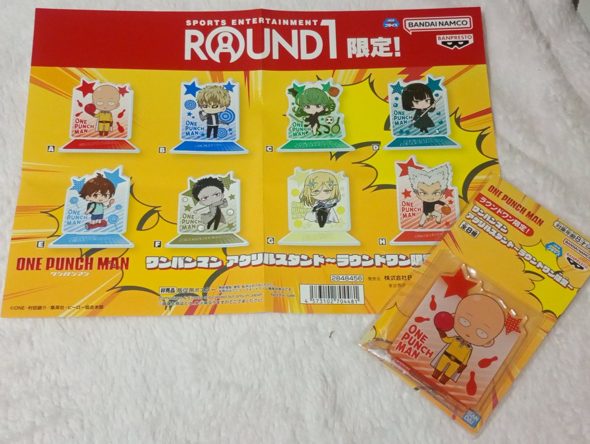 𝓝𝓮𝔀 ⸝ #ワンパンマン × #ラウンドワン限定プライズ 描き下ろし