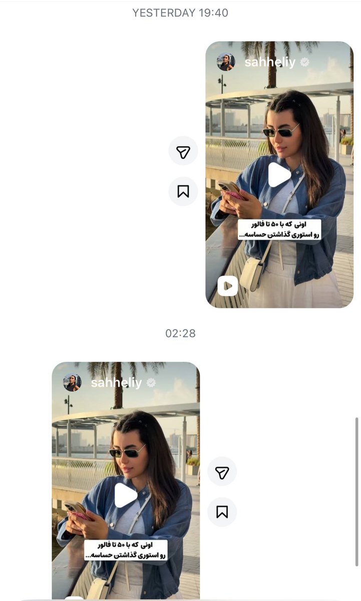 مِلو🌪🇮🇷 tweet media