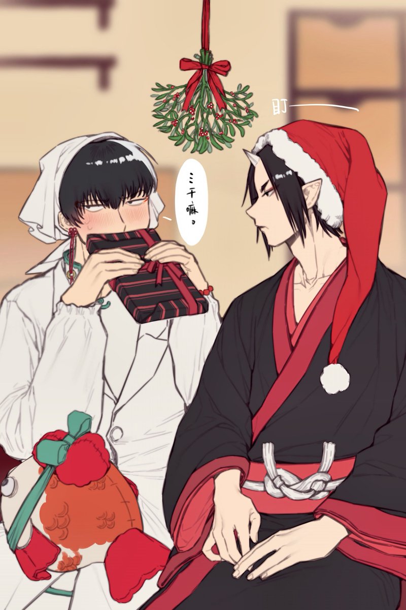 chunyao271620's tweet photo. 🎄 https://t.co/AL6X8nGjKM