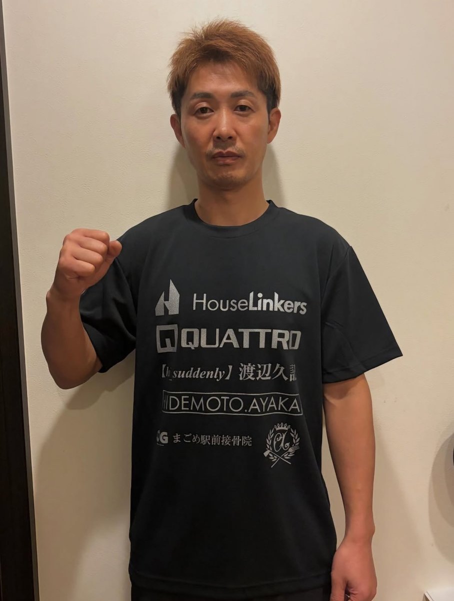 オートレーサー金子大輔グッズ 金子 大輔 | 浜松オート オフィシャルサイト – HAMAMATSU AUTO