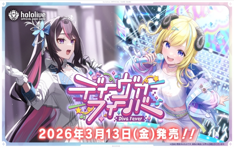 新品パック予約】 hololive OFFICIAL CARD GAME ブースターパック