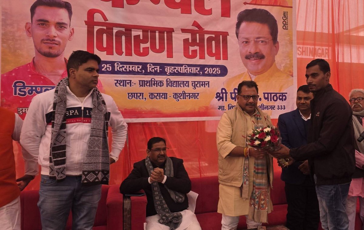 PNPathakBJP's tweet photo. आज अपने विधानसभा क्षेत्र के ग्रामसभा डुमरी चुरामन छपरा में  वृद्ध जनों व असहाय जानो में कम्बल वितरण किया गया । इस दौरान हाटा ब्लॉक प्रतिनिधि सुधीर राव जी टेकुआटार  मण्डल अध्यक्ष राजेश राव जी ग्राम प्रधान डिंम्पल पाण्डेय जी उपजिलाधिकारी संतराज सिंह बघेल, तहसीलदार धर्मवीर सिंह व पार्टी पदाधिकारी व कार्यकर्ता मौजूद रहे ।
@narendramodi @myogiadityanath @mppchaudhary @idharampalsingh  @sunilbansalbjp @BJP4India @BJP4UP