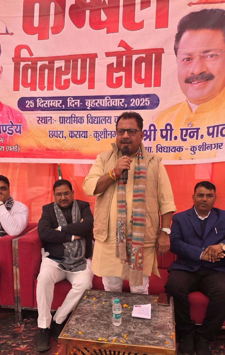 PNPathakBJP's tweet photo. आज अपने विधानसभा क्षेत्र के ग्रामसभा डुमरी चुरामन छपरा में  वृद्ध जनों व असहाय जानो में कम्बल वितरण किया गया । इस दौरान हाटा ब्लॉक प्रतिनिधि सुधीर राव जी टेकुआटार  मण्डल अध्यक्ष राजेश राव जी ग्राम प्रधान डिंम्पल पाण्डेय जी उपजिलाधिकारी संतराज सिंह बघेल, तहसीलदार धर्मवीर सिंह व पार्टी पदाधिकारी व कार्यकर्ता मौजूद रहे ।
@narendramodi @myogiadityanath @mppchaudhary @idharampalsingh  @sunilbansalbjp @BJP4India @BJP4UP