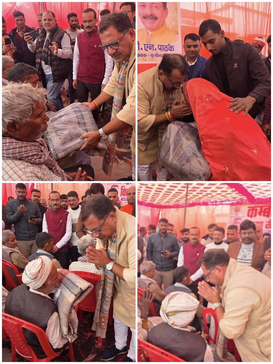 PNPathakBJP's tweet photo. आज अपने विधानसभा क्षेत्र के ग्रामसभा डुमरी चुरामन छपरा में  वृद्ध जनों व असहाय जानो में कम्बल वितरण किया गया । इस दौरान हाटा ब्लॉक प्रतिनिधि सुधीर राव जी टेकुआटार  मण्डल अध्यक्ष राजेश राव जी ग्राम प्रधान डिंम्पल पाण्डेय जी उपजिलाधिकारी संतराज सिंह बघेल, तहसीलदार धर्मवीर सिंह व पार्टी पदाधिकारी व कार्यकर्ता मौजूद रहे ।
@narendramodi @myogiadityanath @mppchaudhary @idharampalsingh  @sunilbansalbjp @BJP4India @BJP4UP