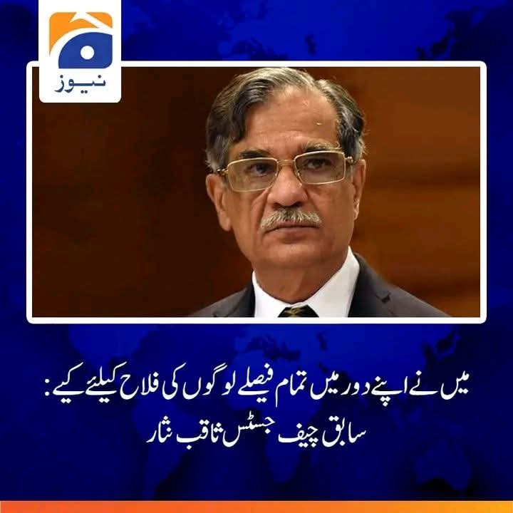 AmirHQureshi's tweet image. سب بولو سبحان الله-
یہ شیطان شخص پاکستان کے مکروہ ترین کرداروں میں سے ایک اور گھٹیا ترین چیف جسٹس تھا- یہ ملک کے قانون کے شکنجے میں آتا ہے یا نہیں لیکن آئین پاکستان کیساتھ کھلواڑ کرنے اور مملکت کو تباہی کے دہانے تک پہنچانے کیلئے اسکے کردار پر قدرت کا قانون اسے کبھی معاف نہیں کرے…