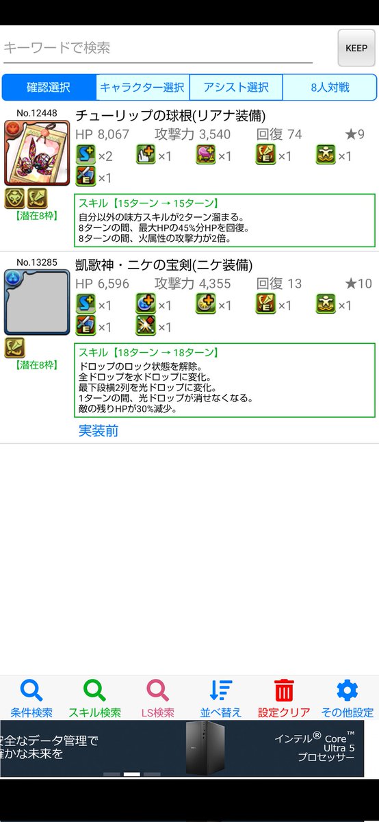 porkfish_pad's tweet photo. 攻撃タイプと浮遊を付与する武器の２個目が来てるじゃん
しかも泥強とグラビティ付き　アツい https://t.co/g7SdZDZBab