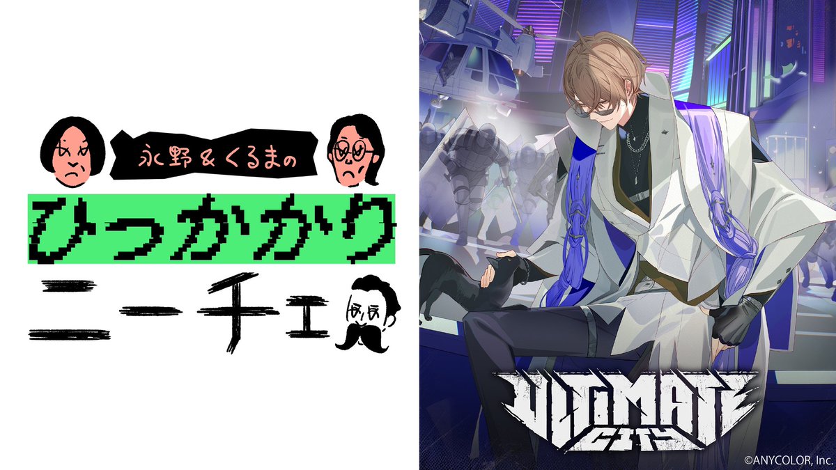 S字.zip (@esuji_2434) / Posts / X