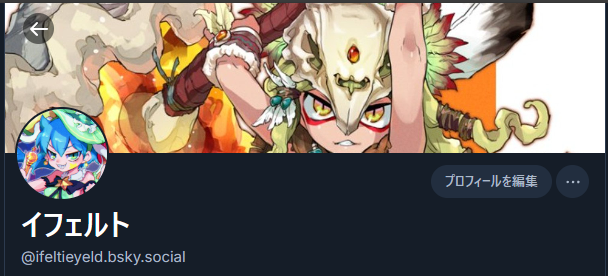 イフェルト🌟2025年5月納期のお仕事募集中🌟COMMISSION-OPEN tweet media