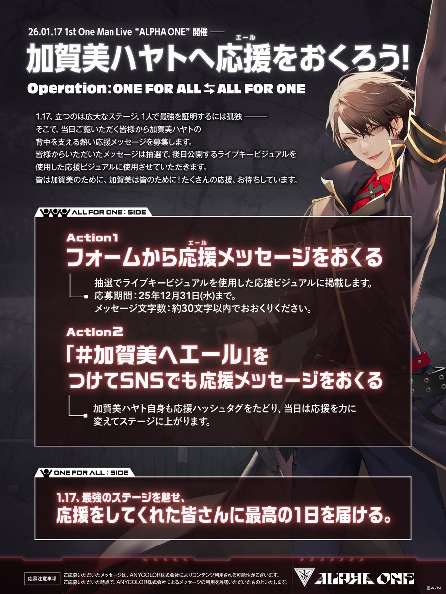 にじさんじ公式🌈🕒 (@nijisanji_app) / Posts / X