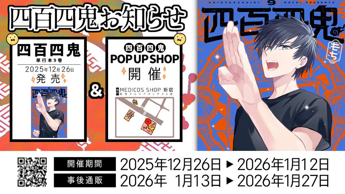 もち (@mochi2929) / Posts / X