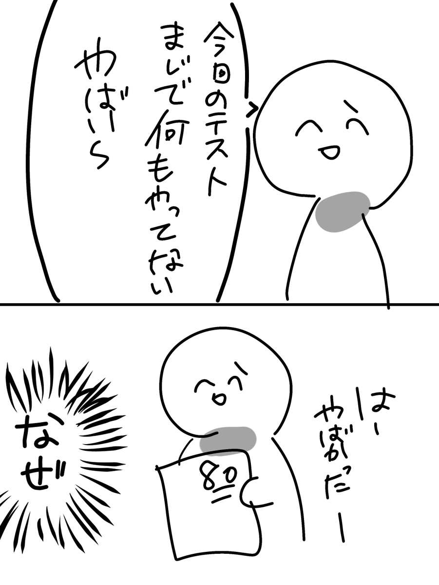 cpy_ur's tweet photo. これは何なん https://t.co/Ph3aJizfPS